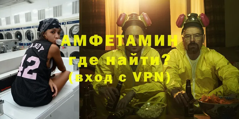 где продают   Домодедово  АМФ VHQ 