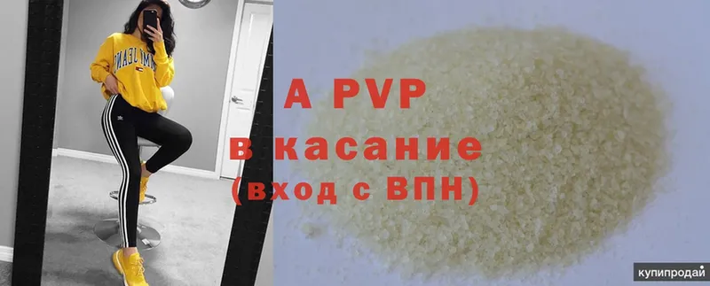 A PVP СК  mega ССЫЛКА  Домодедово 