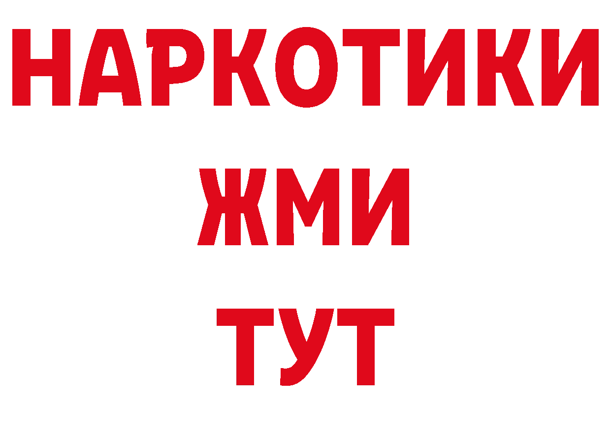 КЕТАМИН ketamine зеркало площадка OMG Домодедово